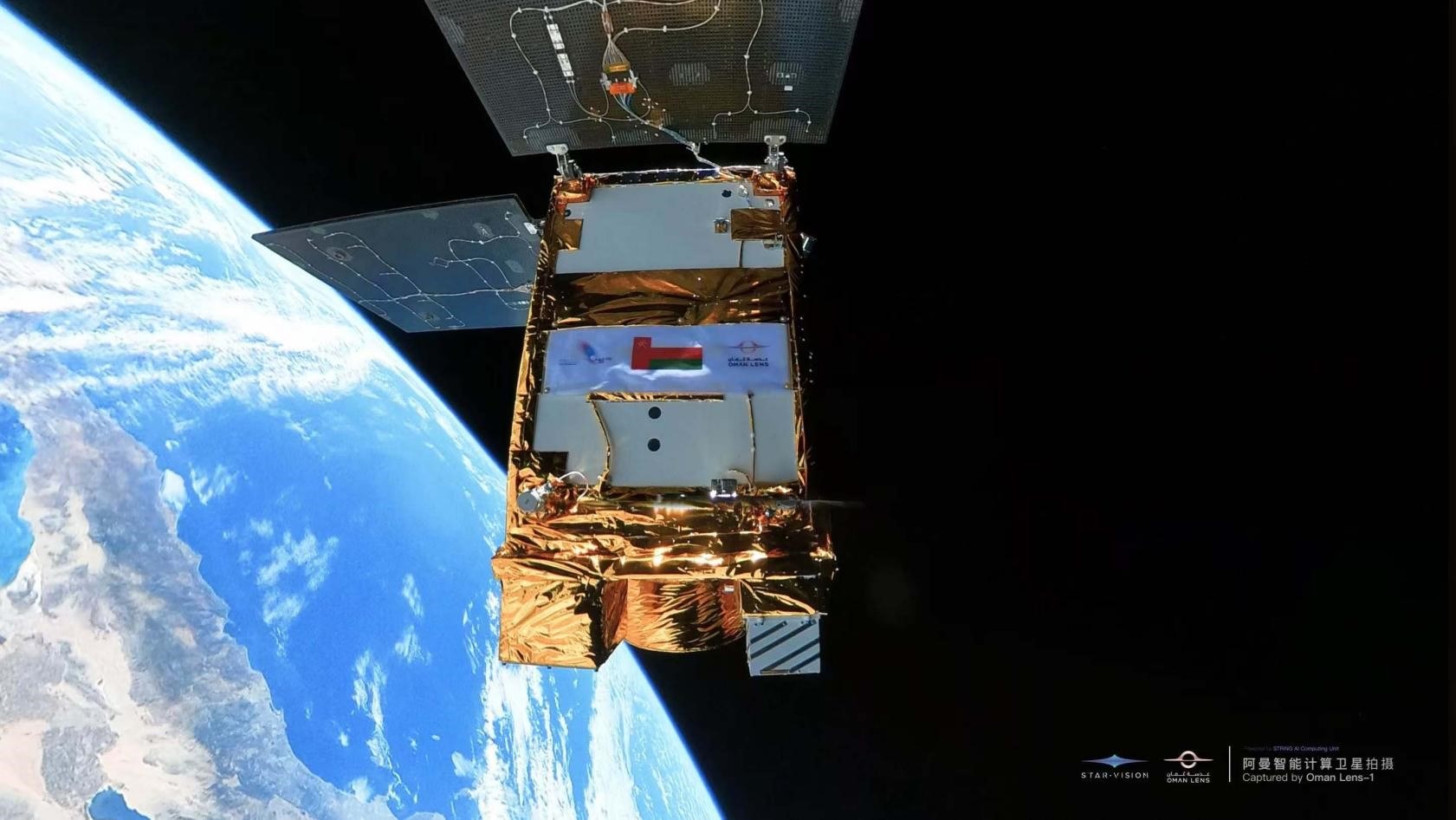 阿曼智能遙感衛(wèi)星一號近日在太空中自拍。阿曼蘭斯航天公司供圖