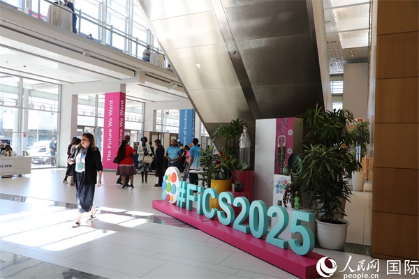 第5屆“共同金融”峰會在南非開普敦國際會議中心開幕。圖為會場一景。人民網(wǎng)記者 戴楷然攝