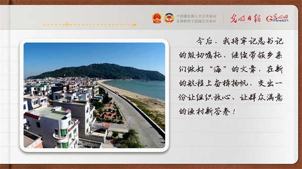 【奮進(jìn)的春天】帶領(lǐng)鄉(xiāng)親們做好“?！钡奈恼?></p> <p style=