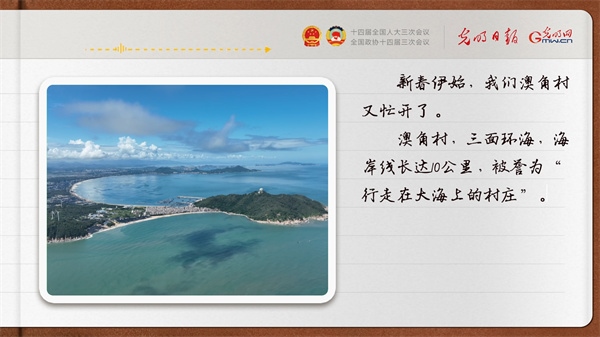 【奮進(jìn)的春天】帶領(lǐng)鄉(xiāng)親們做好“?！钡奈恼?></p> <p style=