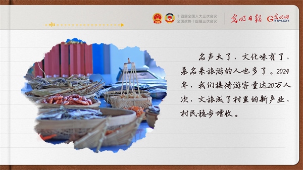 【奮進(jìn)的春天】帶領(lǐng)鄉(xiāng)親們做好“?！钡奈恼?></p> <p style=