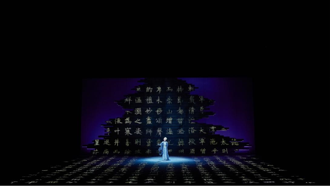 《簾卷西風(fēng)》劇照。主辦方供圖