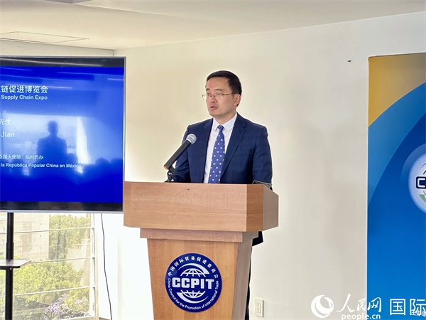 中國駐墨西哥使館臨時代辦朱健發(fā)言。人民網(wǎng) 埃內(nèi)斯托·多明戈斯攝