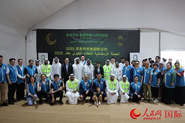 活動(dòng)現(xiàn)場(chǎng)，中阿雙方合影留念。人民網(wǎng)記者 張志文攝