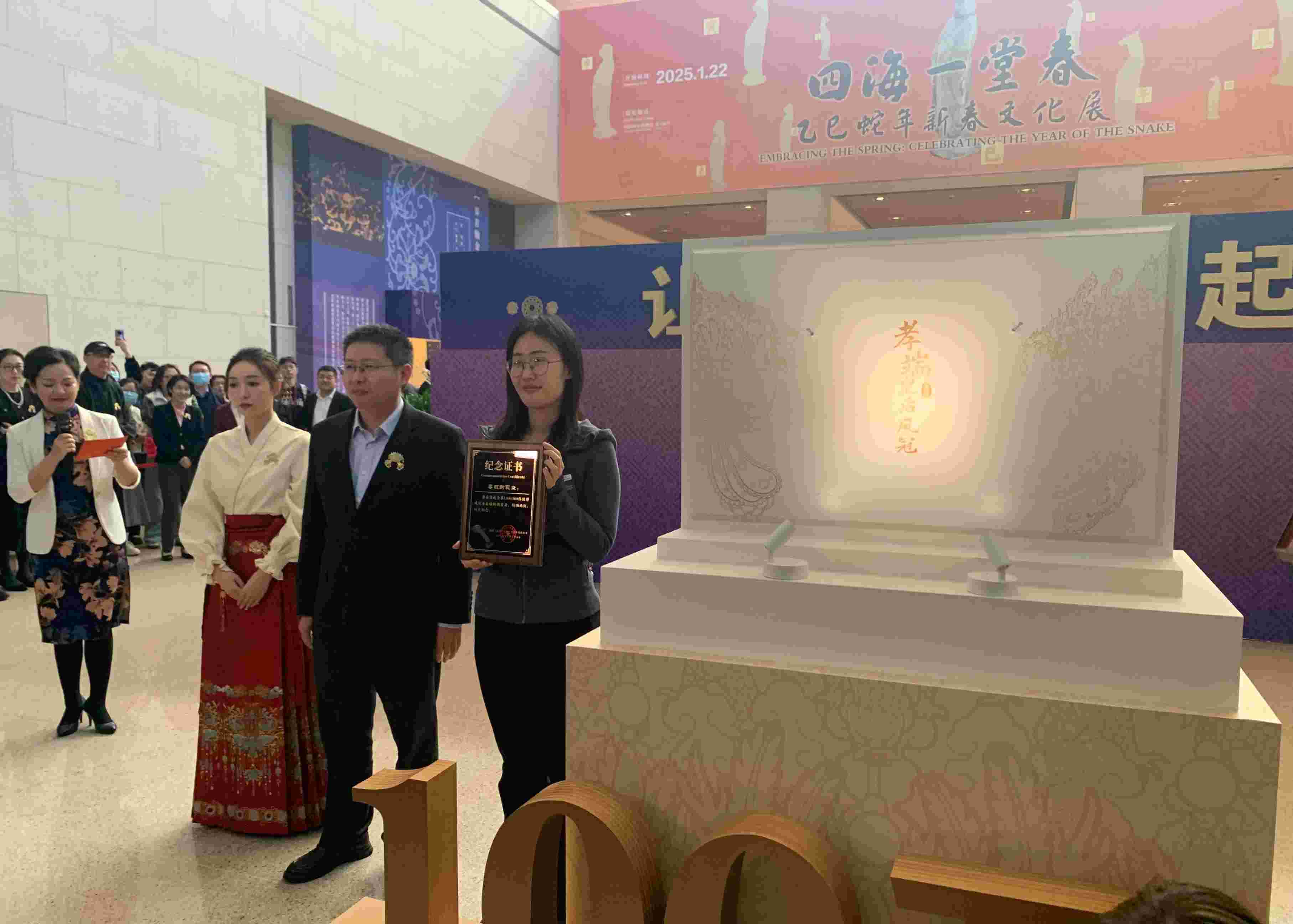 國博文創(chuàng)團隊精心準備了“紀念款鳳冠冰箱貼”和紀念證書贈送給第100萬件鳳冠冰箱貼的購買者。人民網(wǎng)記者 劉穎穎攝