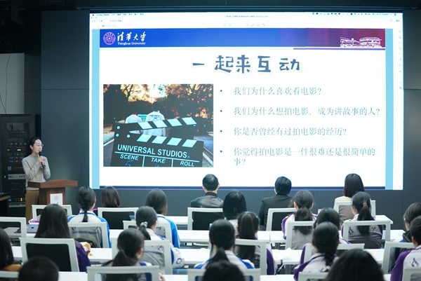 清華附中永豐學(xué)校家校共育活動舉行。校方供圖