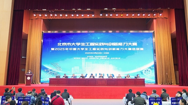 北京市大學(xué)生工程實(shí)踐與創(chuàng)新能力大賽北建大賽區(qū)現(xiàn)場。校方供圖