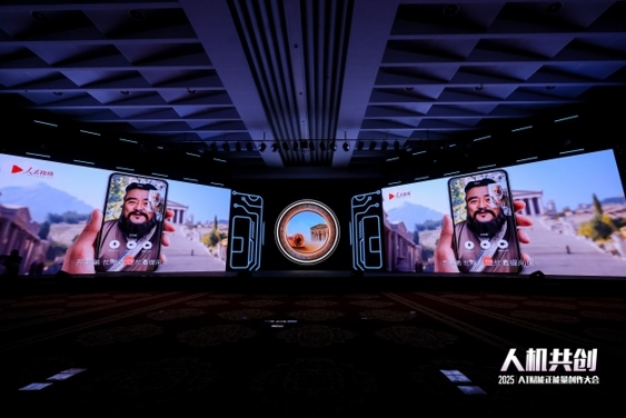 《當(dāng)孔子遇見(jiàn)蘇格拉底》精品案例。人民視頻供圖