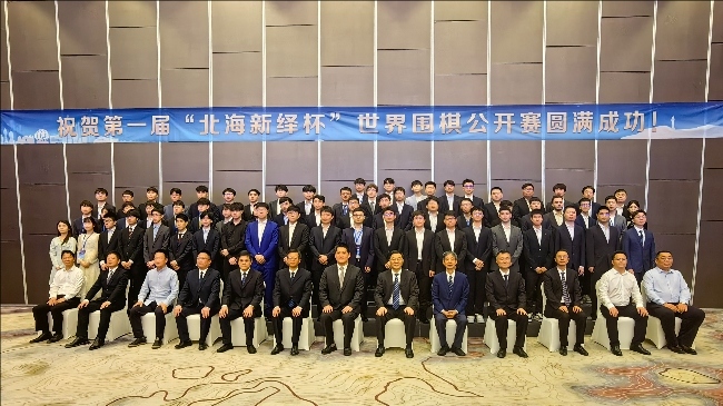 開幕式嘉賓及64強(qiáng)棋手合影。人民網(wǎng)記者 李乃妍攝