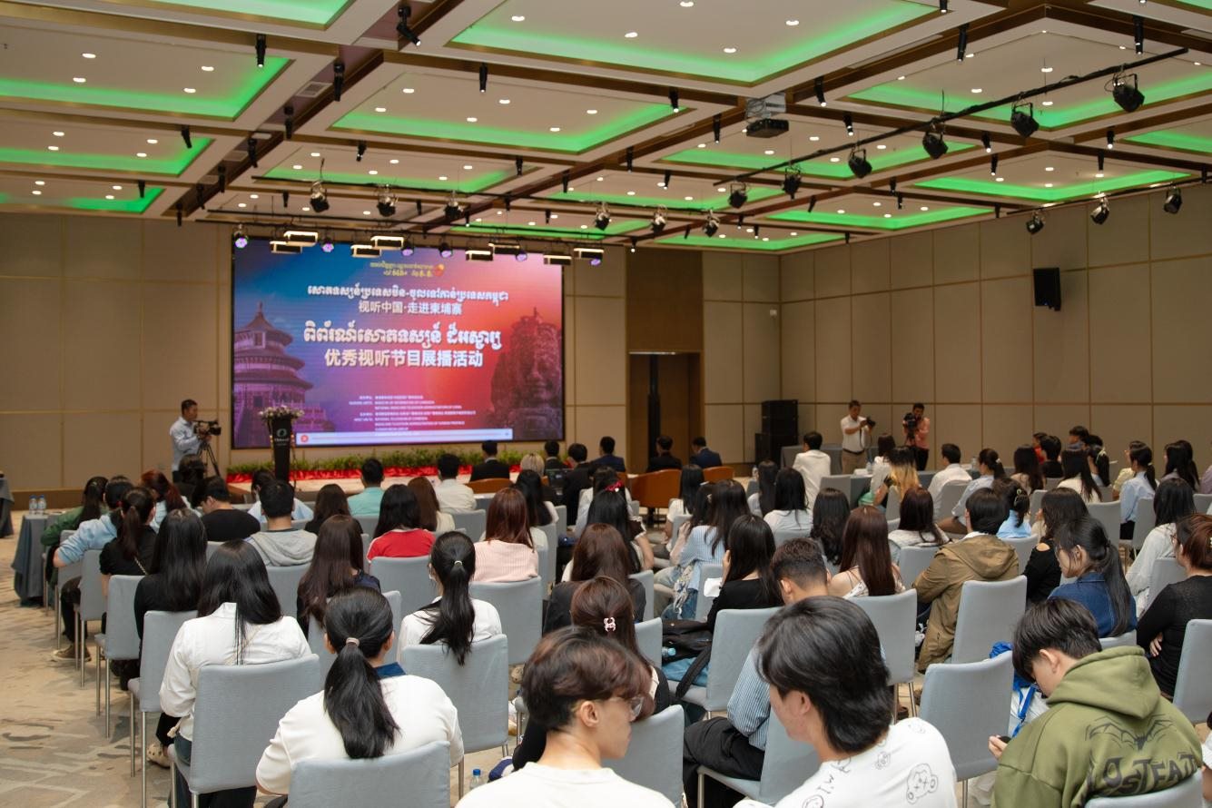 “視聽中國·走進(jìn)柬埔寨”系列活動啟動儀式現(xiàn)場。柬埔寨數(shù)字電視有限公司供圖