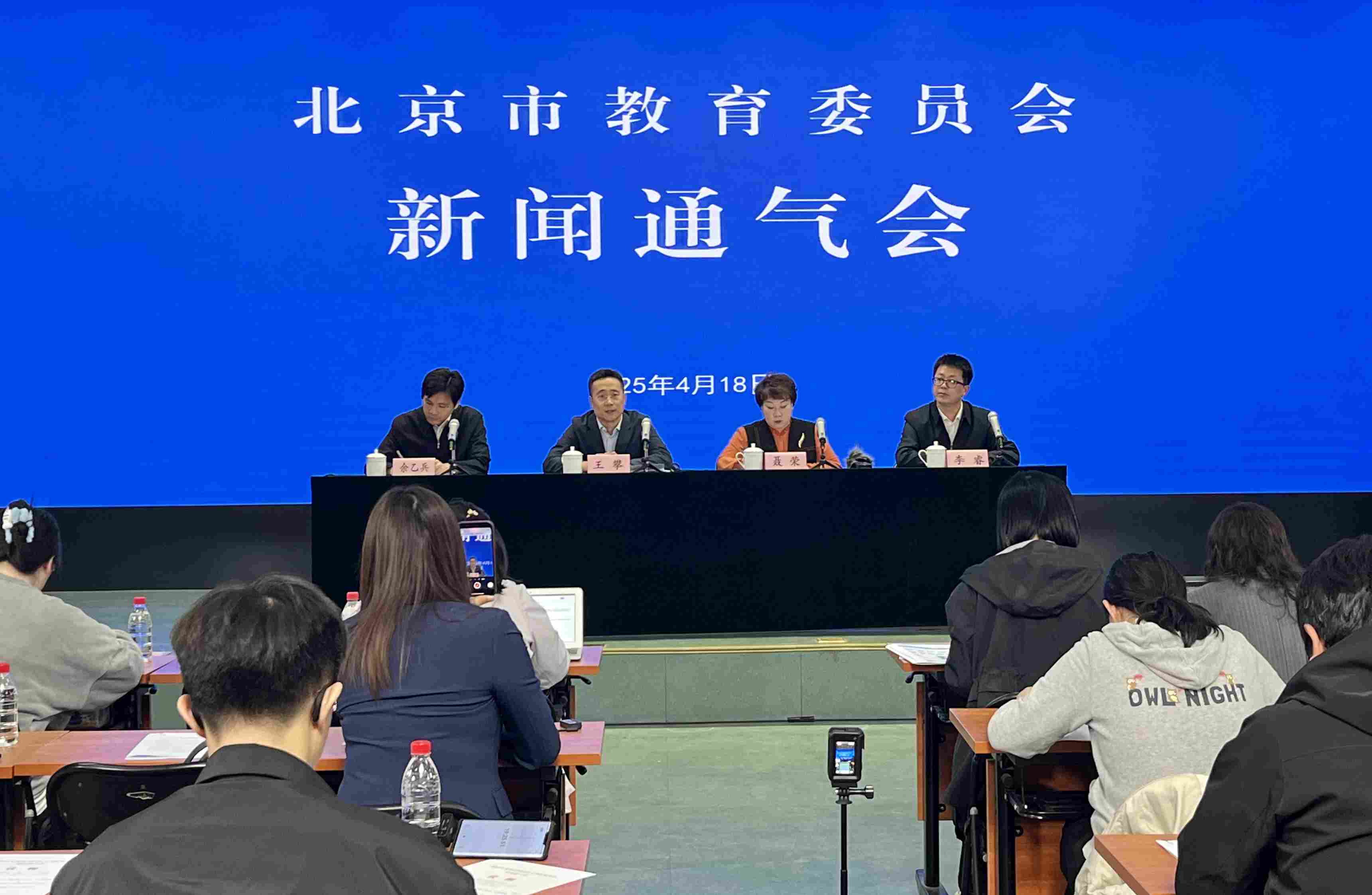 新聞通氣會現場。人民網記者 孫競攝