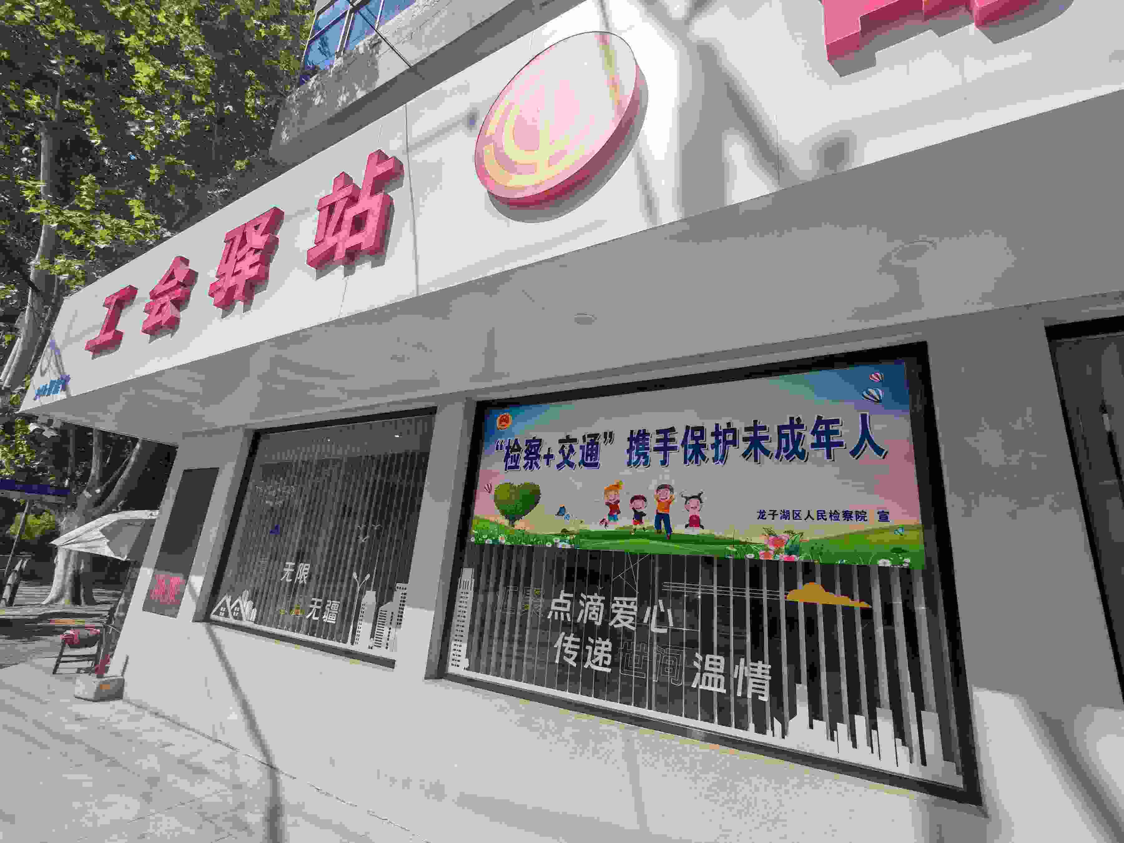 在蚌埠市龍子湖區(qū)出租車司機小站的窗戶上張貼著宣傳標語。人民網(wǎng)記者 王子鋒攝