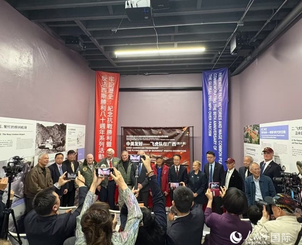 “中美友好——飛虎隊在廣西”圖片展開幕式現場。人民網記者 鄧圩攝