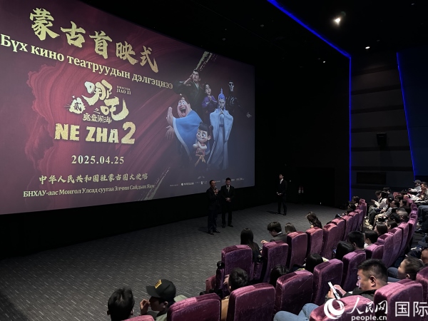 圖為《哪吒2》首映式現(xiàn)場。人民網(wǎng)記者 張朋輝攝