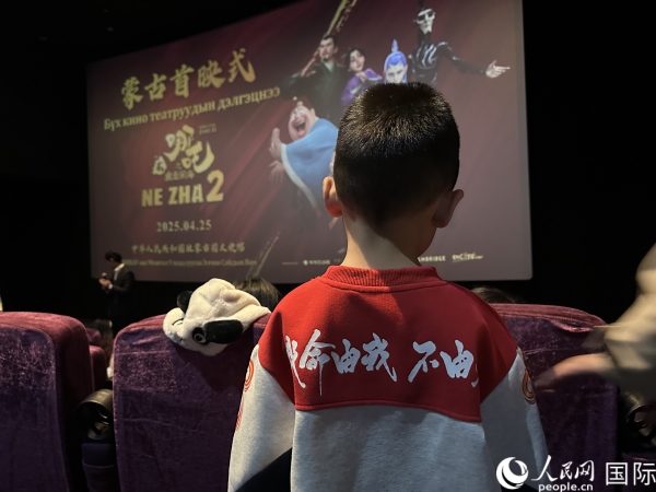 圖為首映式現(xiàn)場，一位小朋友身穿帶有《哪吒2》電影元素的衣服。人民網(wǎng)記者 張朋輝攝