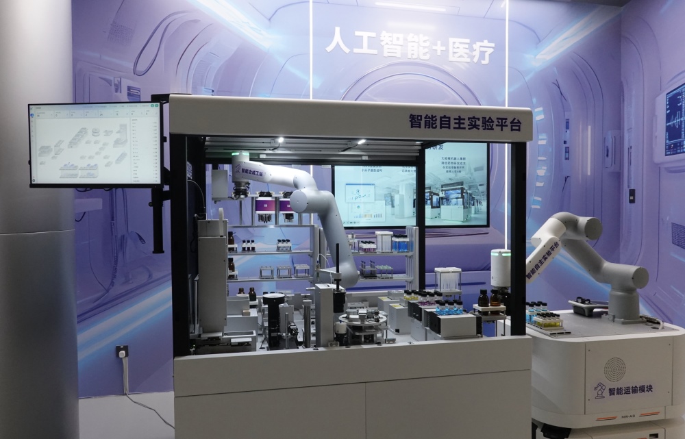 △2025年4月29日，在“模速空間”展示的用于藥物研發(fā)的智能自主實驗平臺。