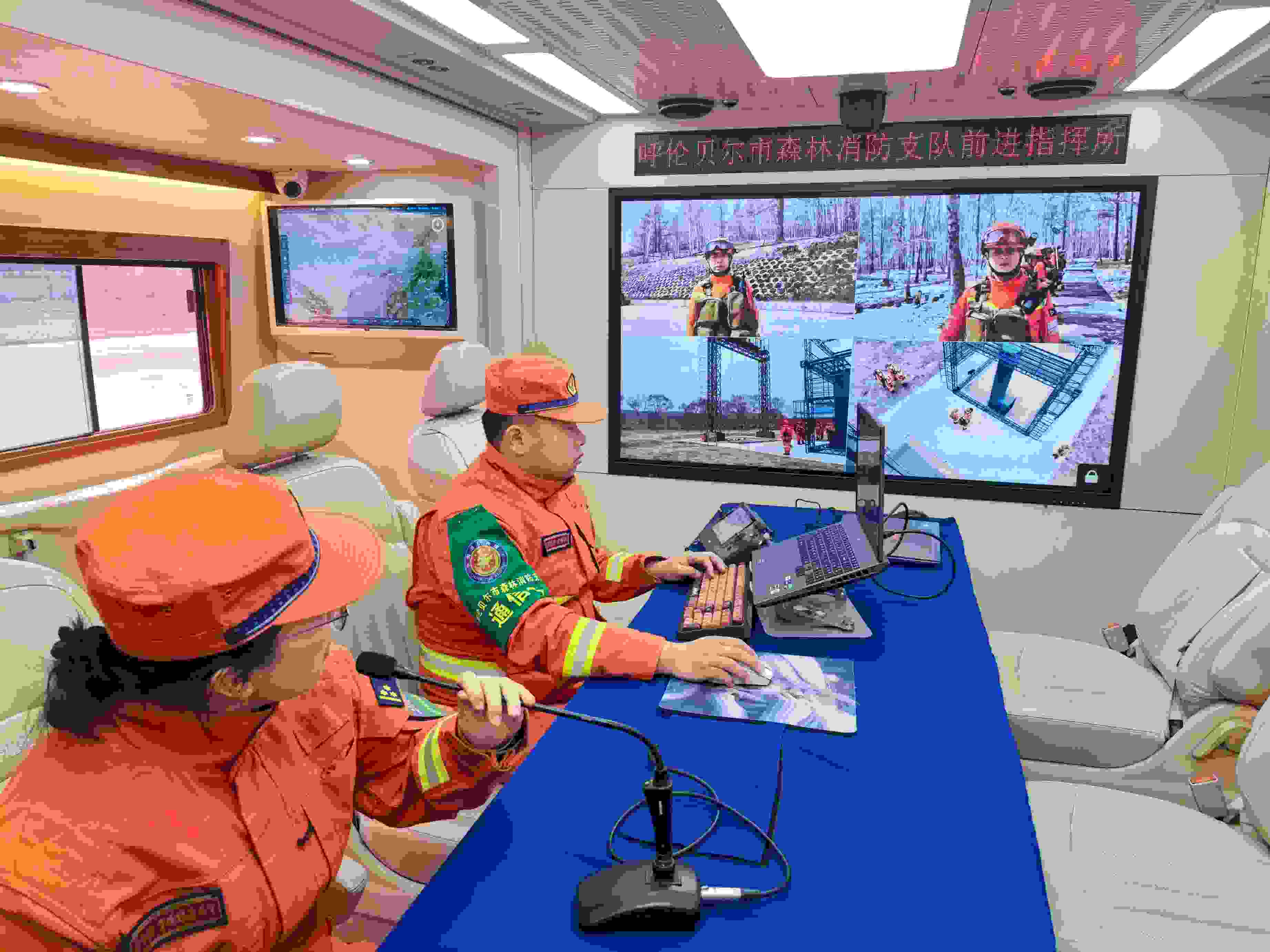 呼倫貝爾市森林消防支隊前進指揮所。人民網(wǎng)記者 郝萍攝