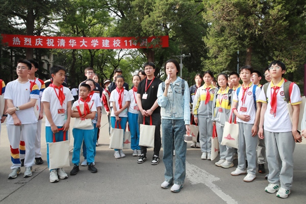 “行走的思政課”主題實踐活動清華大學校園行 東城區(qū)教委供圖
