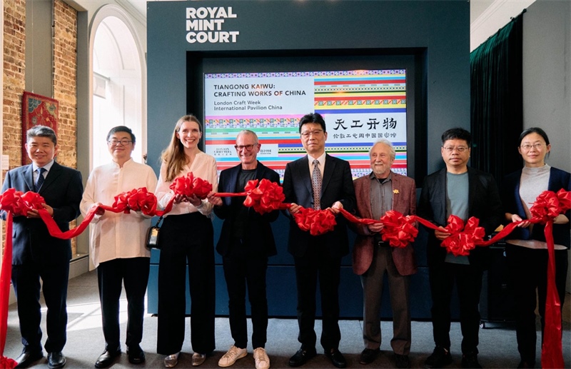 中英嘉賓共同為“天工開(kāi)物”主題展剪彩揭幕。楊浩鵬攝