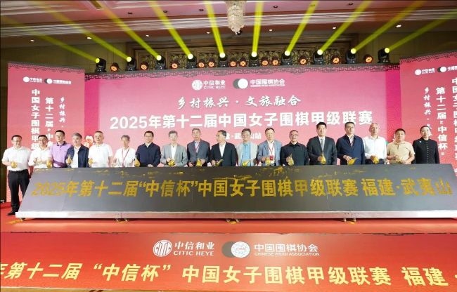 開幕式合影。人民網(wǎng)記者 李乃妍攝