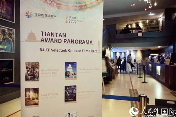 天壇映像全球巡展走進倫敦。楊浩鵬攝