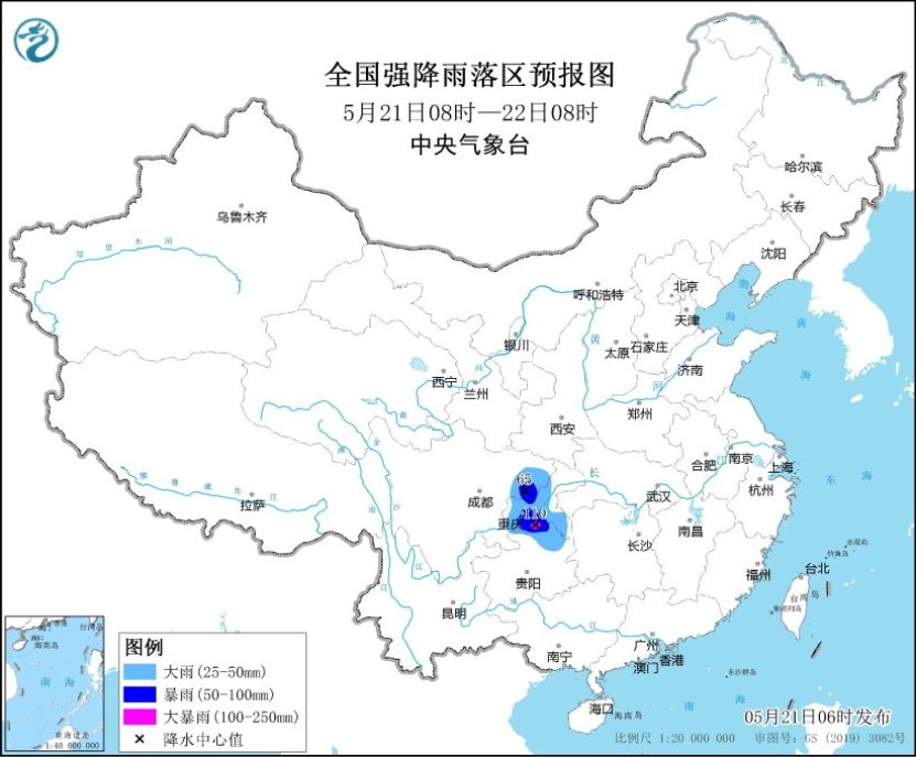全國(guó)強(qiáng)降雨落區(qū)預(yù)報(bào)圖(5月21日08時(shí)-22日08時(shí))