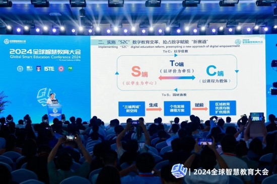 重慶高新區(qū)“S2C”數(shù)字教育亮相全球智慧教育大會(huì)。