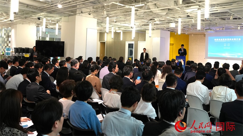 5月22日，海南自由貿(mào)易港綜合推介會在東京舉行。人民網(wǎng) 許可攝