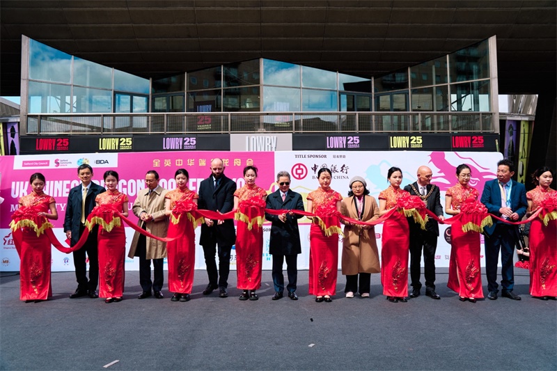 中國(guó)駐英國(guó)大使鄭澤光與出席開幕式的嘉賓共同參加開幕式剪彩儀式。楊浩鵬攝