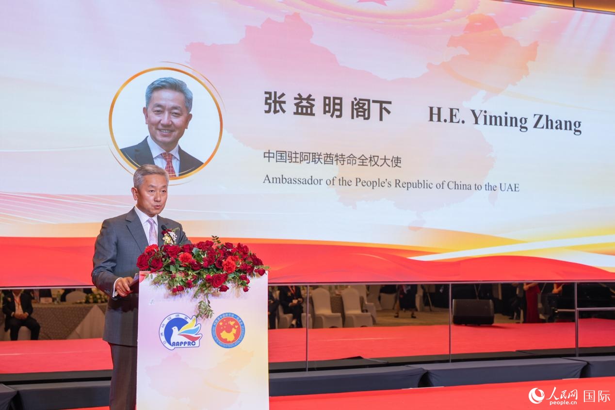 張益明大使致辭。人民網(wǎng)塔里克·易卜拉欣攝