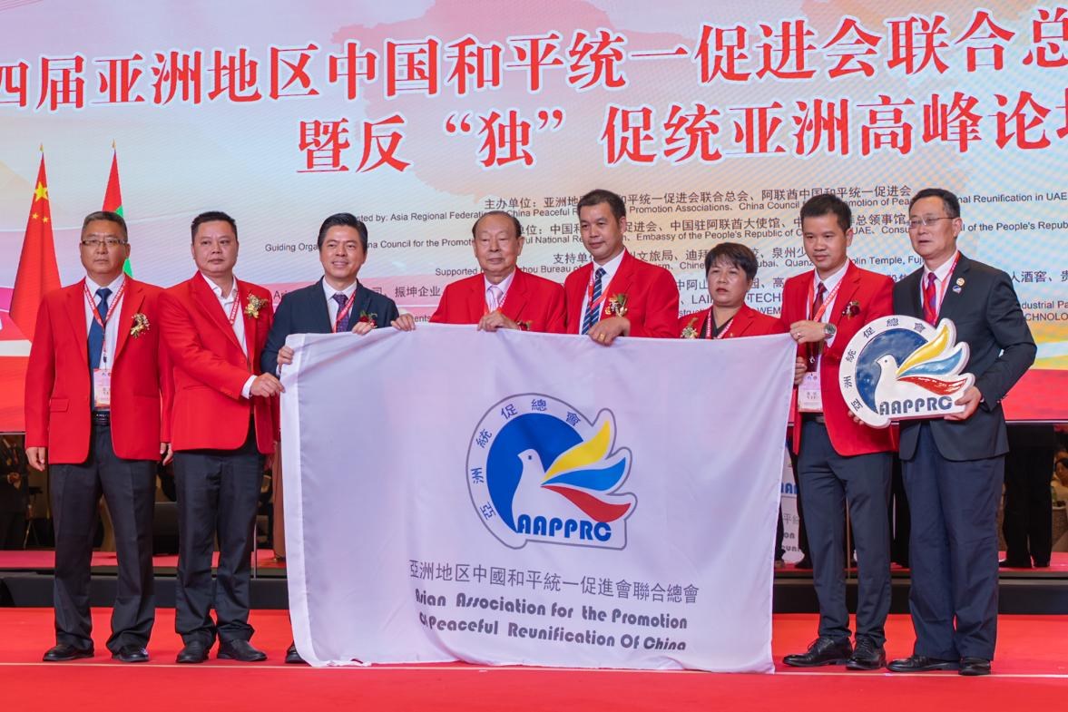亞洲統(tǒng)促總會理事代表合影。人民網(wǎng) 塔里克·易卜拉欣攝