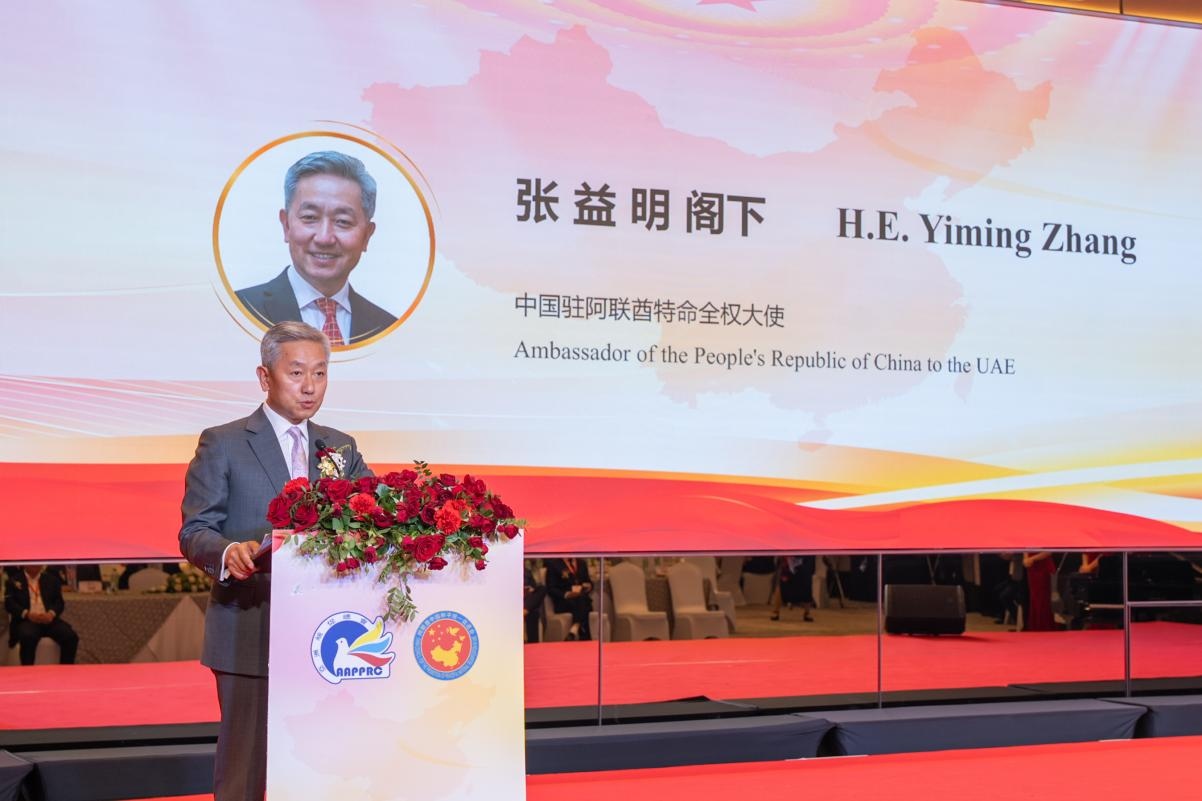 中國駐阿聯(lián)酋大使張益明致辭。人民網(wǎng) 塔里克·易卜拉欣攝