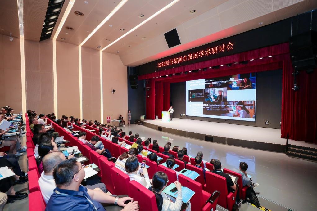 研討會(huì)現(xiàn)場(chǎng)。主辦方供圖