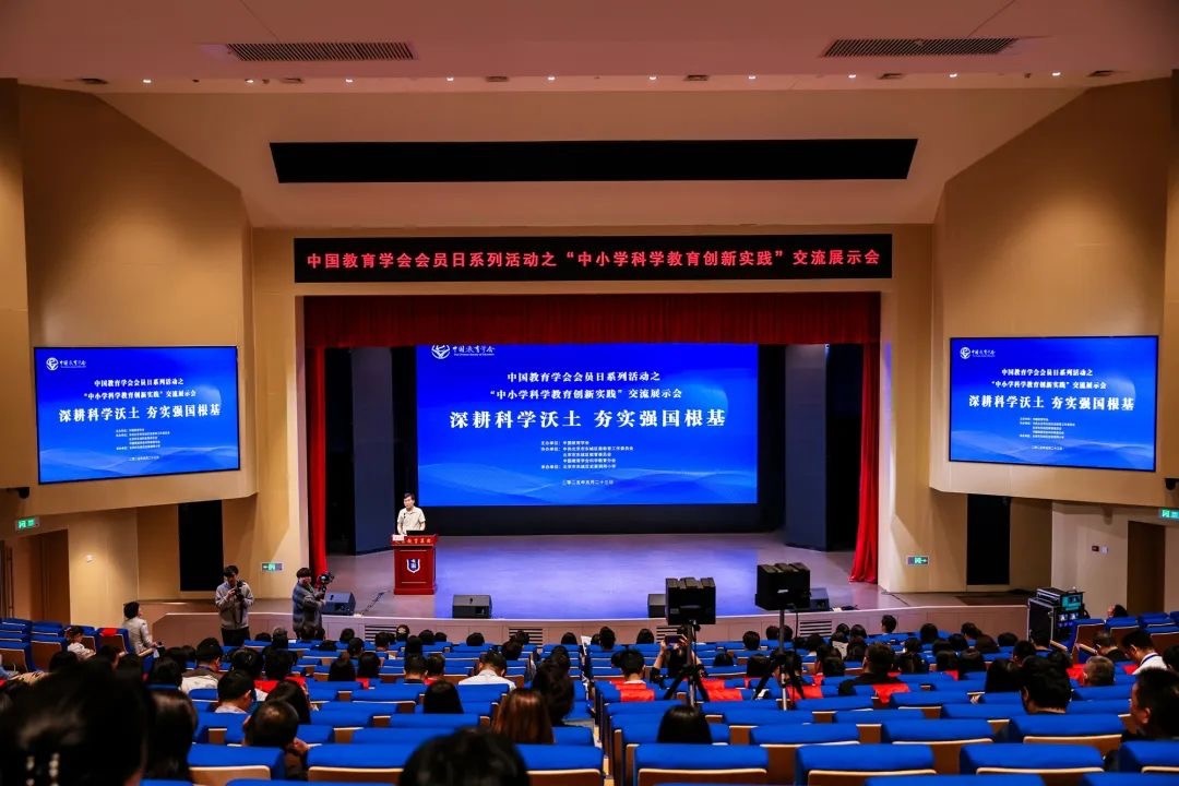 活動(dòng)現(xiàn)場(chǎng)。中國(guó)教育學(xué)會(huì)供圖