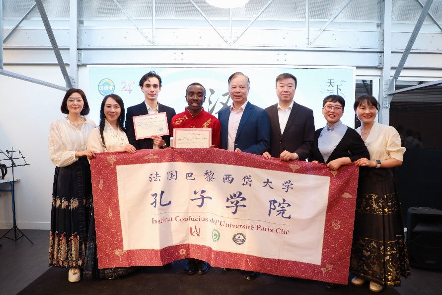 圖4：中國(guó)駐法使館公使陳力、教育公參周家貴與獲獎(jiǎng)師生親切合影（圖片：巴黎西岱大學(xué)孔子學(xué)院）